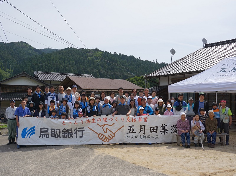 五月田地区の活動その1