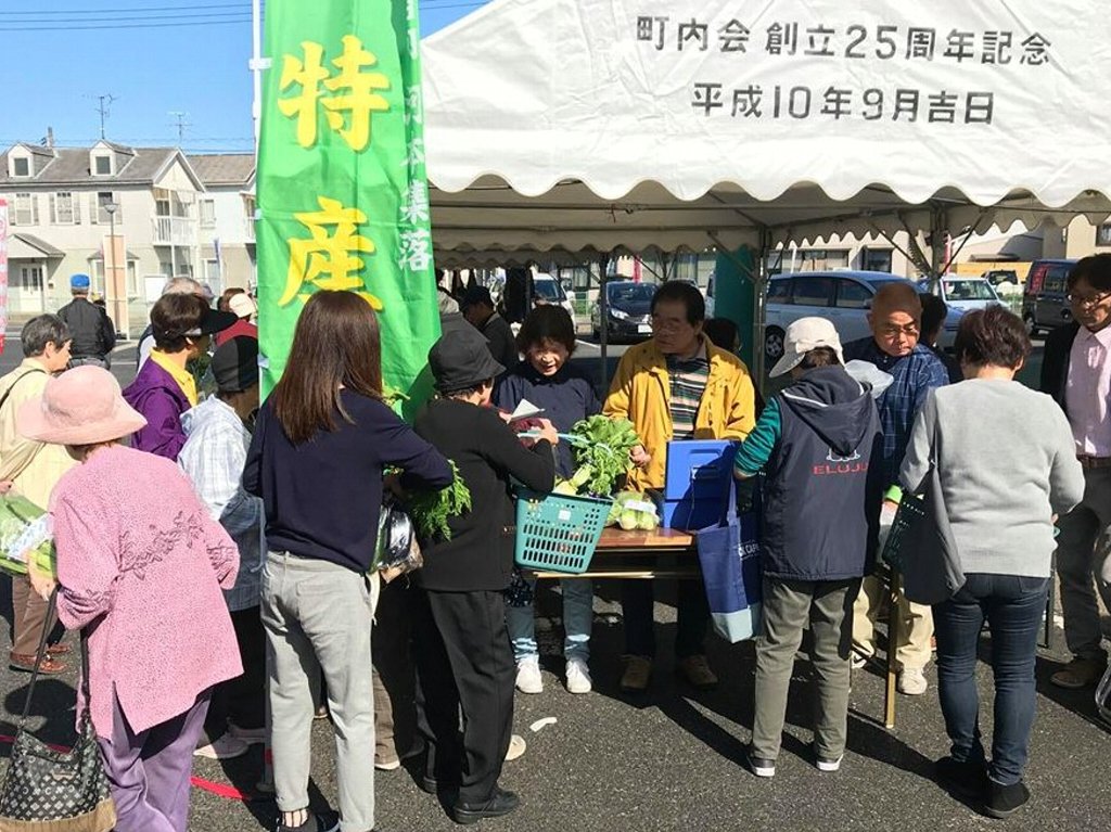 河本地区の活動写真1