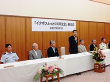 「イクボスとっとり共同宣言」署名式1