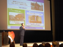 講演1
