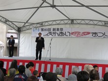 平成27年度ふれあいはあとまつり2