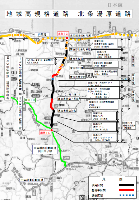 北条湯原道路の道路状況図のＰＤＦファイルへの画像リンク