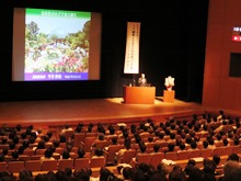 講演1