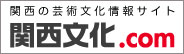 kansaibunka