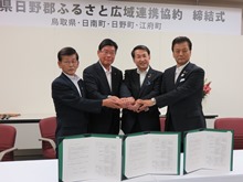 締結式1