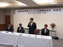 締結式2