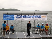 中海オープンウォータースイム2015 開会式2