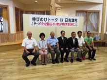 伸びのびトークIN日吉津村2