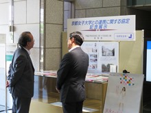 京都女子大学との連携に関する協定記念展示1