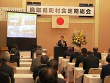 記念講演