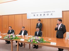 調印式2