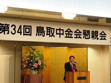 出席