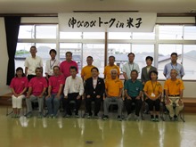 伸びのびトークin米子市2