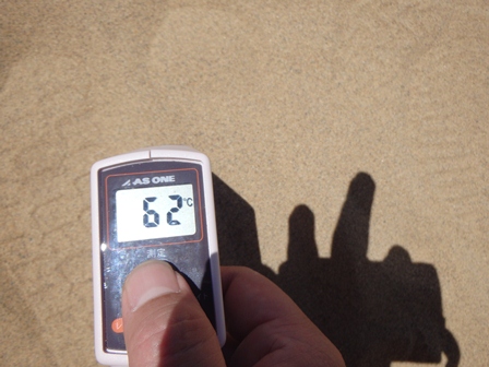 砂の温度