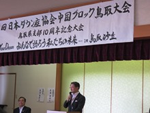 開会式2