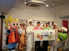 プレミアム商品券2