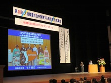 講演1