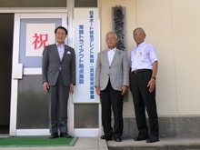 中国地区トライアウト拠点開始式2