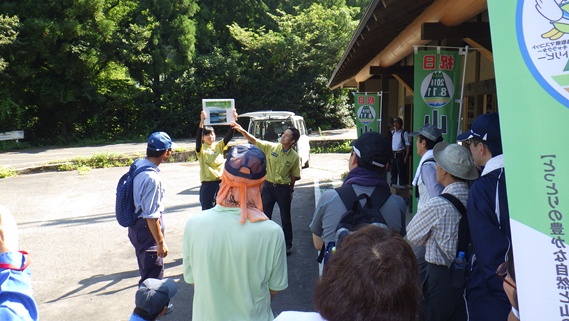 環境省有山義昭上席自然保護官より国立公園の説明