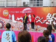 第51回鳥取しゃんしゃん祭 前夜祭2