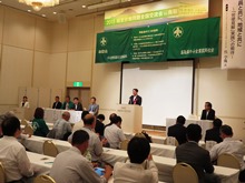 2015経営労働問題全国交流会in鳥取1