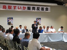 平成27年度鳥取すいか販売実績報告会1