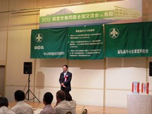 出席