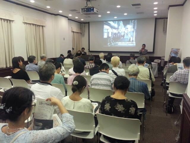 三徳山日本遺産認定第1号記念公園東京