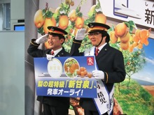 お披露目記者発表会2