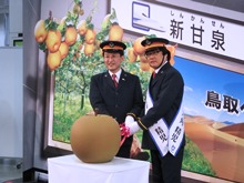 お披露目記者発表会1