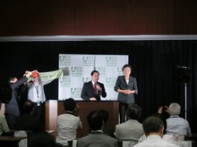 手話言語法制定を求める全国集会 決起集会1