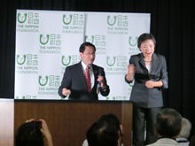 手話言語法制定を求める全国集会 決起集会2