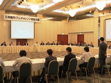 第1回正規雇用1万人チャレンジ推進会議2