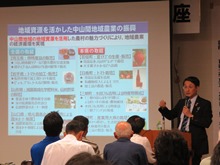 講演2