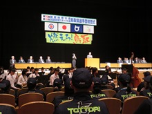 鳥取県選手団結団式1