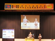講演2