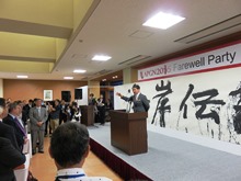 閉会式2