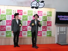 「とっとり・おかやま新橋館」一周年記念イベント1