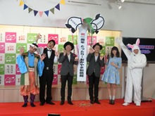 「とっとり・おかやま新橋館」一周年記念イベント2