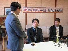 来訪1