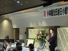 小林健治氏旭日小綬章受章を祝う会2