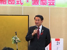 結団式1