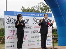 第9回全日本Challengedアクアスロン皆生大会 開会式1