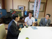 来訪1