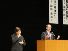 第3回町内・集落福祉全国サミットin鳥取1