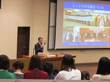 講演1